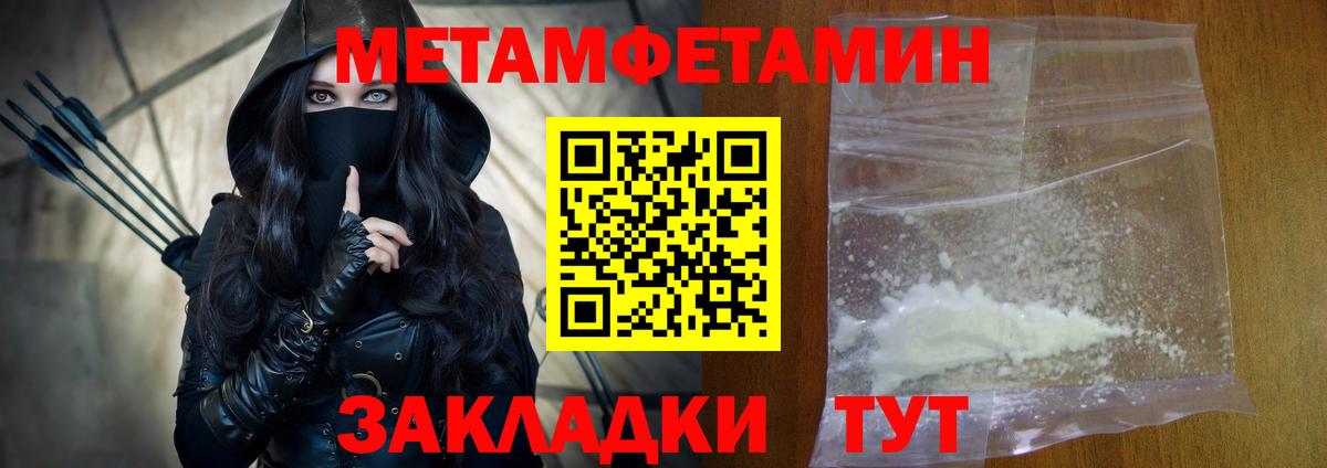Amphetamine 98%  Вход с VPN  Тихвин 