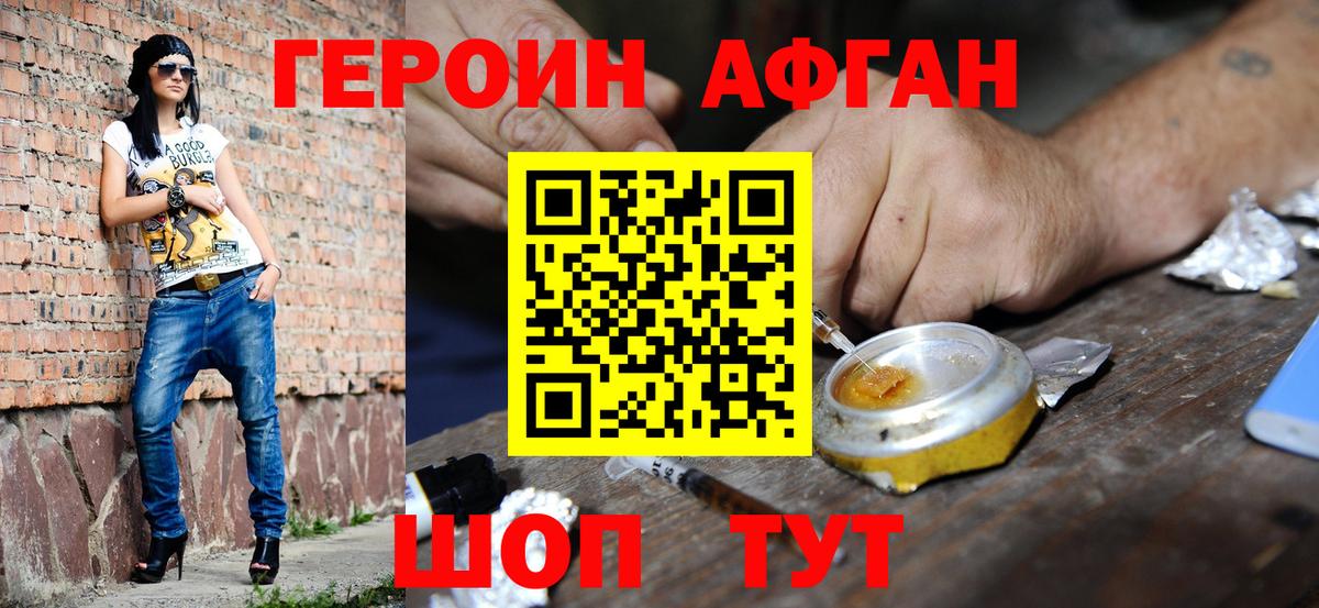 Вейп ТГК  Вход с VPN  Кодеин  Меф МЯУ МЯУ   Тихвин  ГАШИШ 