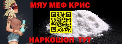 круглые Партизанск