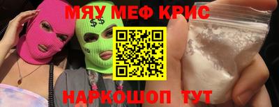 круглые Партизанск