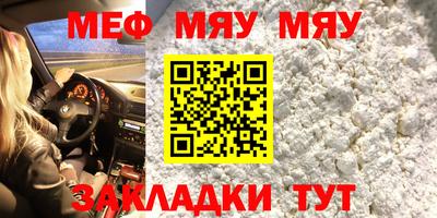 эйфоретик Пенза