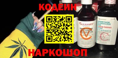 эйфоретик Пенза