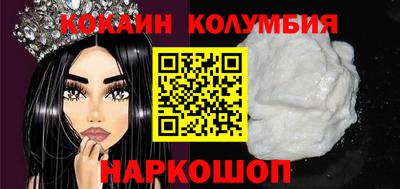 мескалин Пушкино