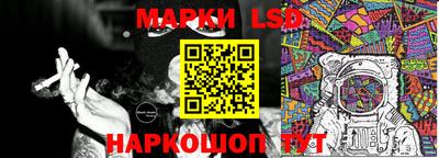 эйфоретик Пенза