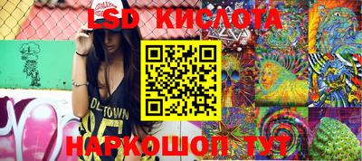 круглые Партизанск