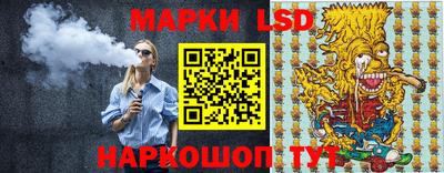 круглые Партизанск