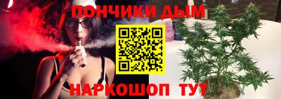 эйфоретик Пенза