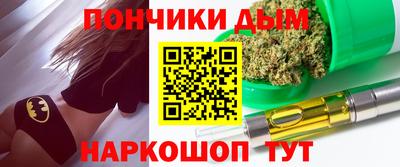круглые Партизанск