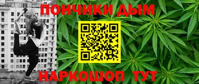 круглые Партизанск