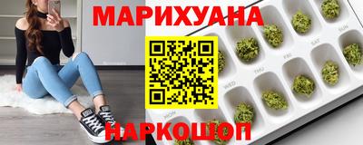 эйфоретик Пенза