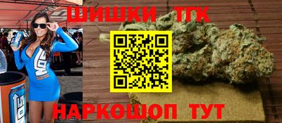 тгк Первоуральск