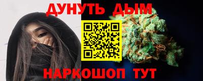 эйфоретик Пенза