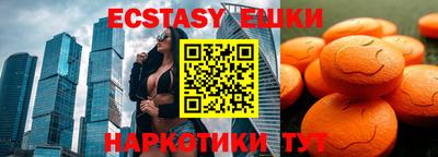 тгк Первоуральск
