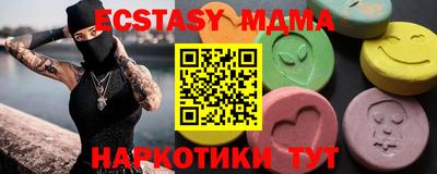 кокаин премиум Пугачёв