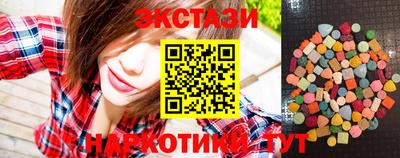 тгк Первоуральск