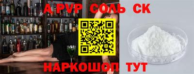 эйфоретик Пенза