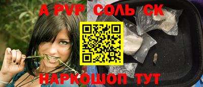 эйфоретик Пенза