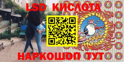 круглые Партизанск