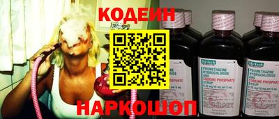 эйфоретик Пенза
