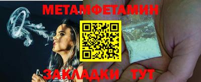 мескалин Пушкино