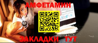 кокаин Пыть-Ях