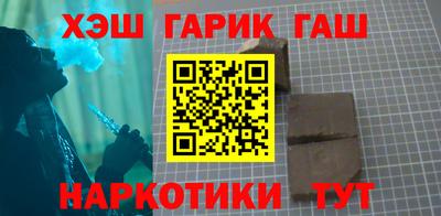 круглые Партизанск