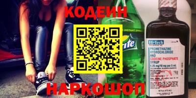 эйфоретик Пенза