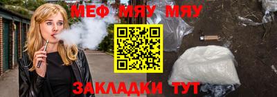 эйфоретик Пенза