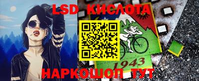 круглые Партизанск