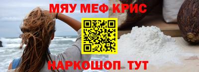 круглые Партизанск