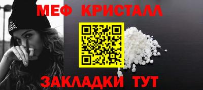 круглые Партизанск