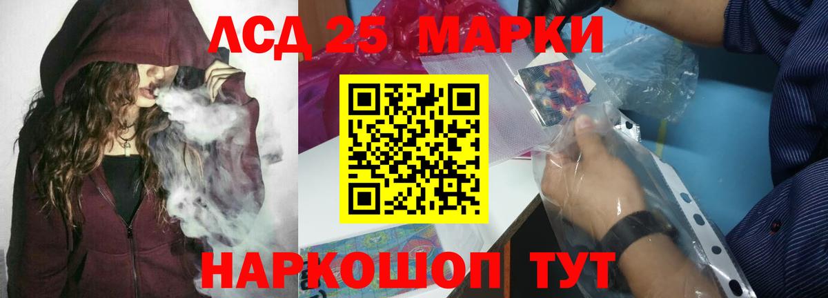 ЛСД экстази кислота  Вход с VPN  hydra сайт  Тихвин  Лсд 25 экстази ecstasy 