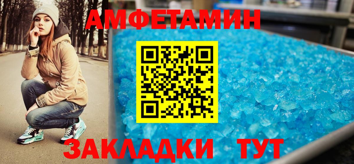 Тихвин  Метамфетамин Methamphetamine  Вход с VPN 