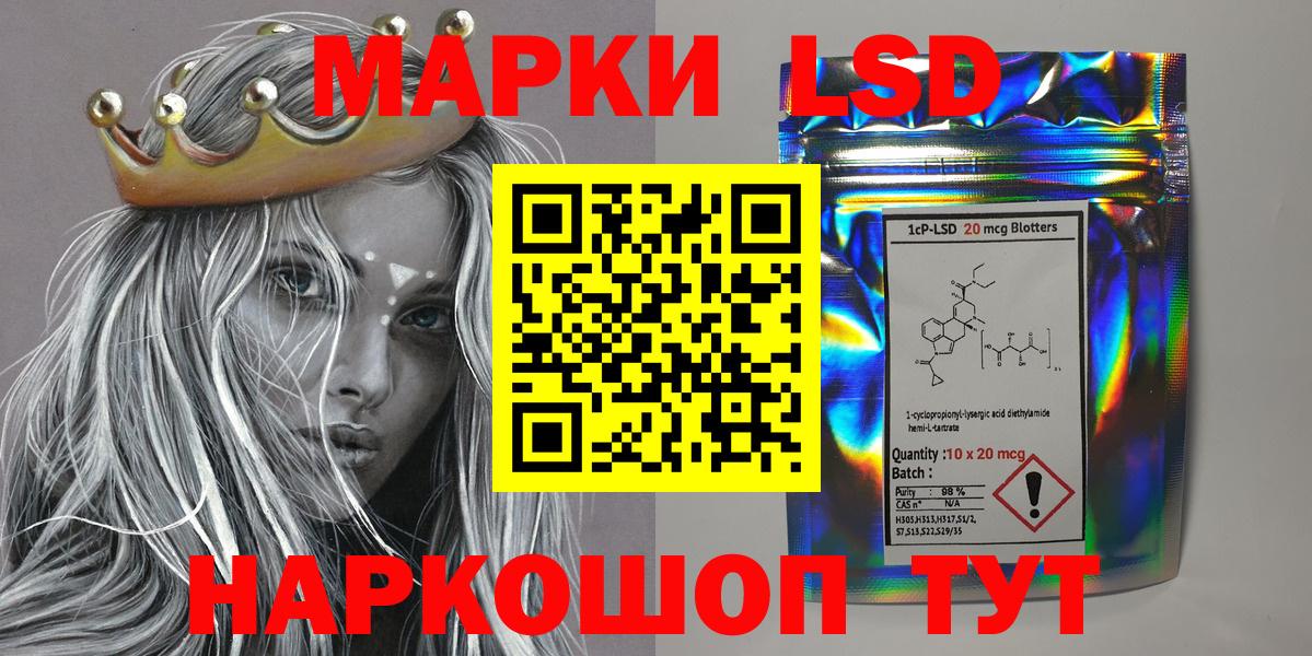 Наркотические марки 1,5мг Тихвин